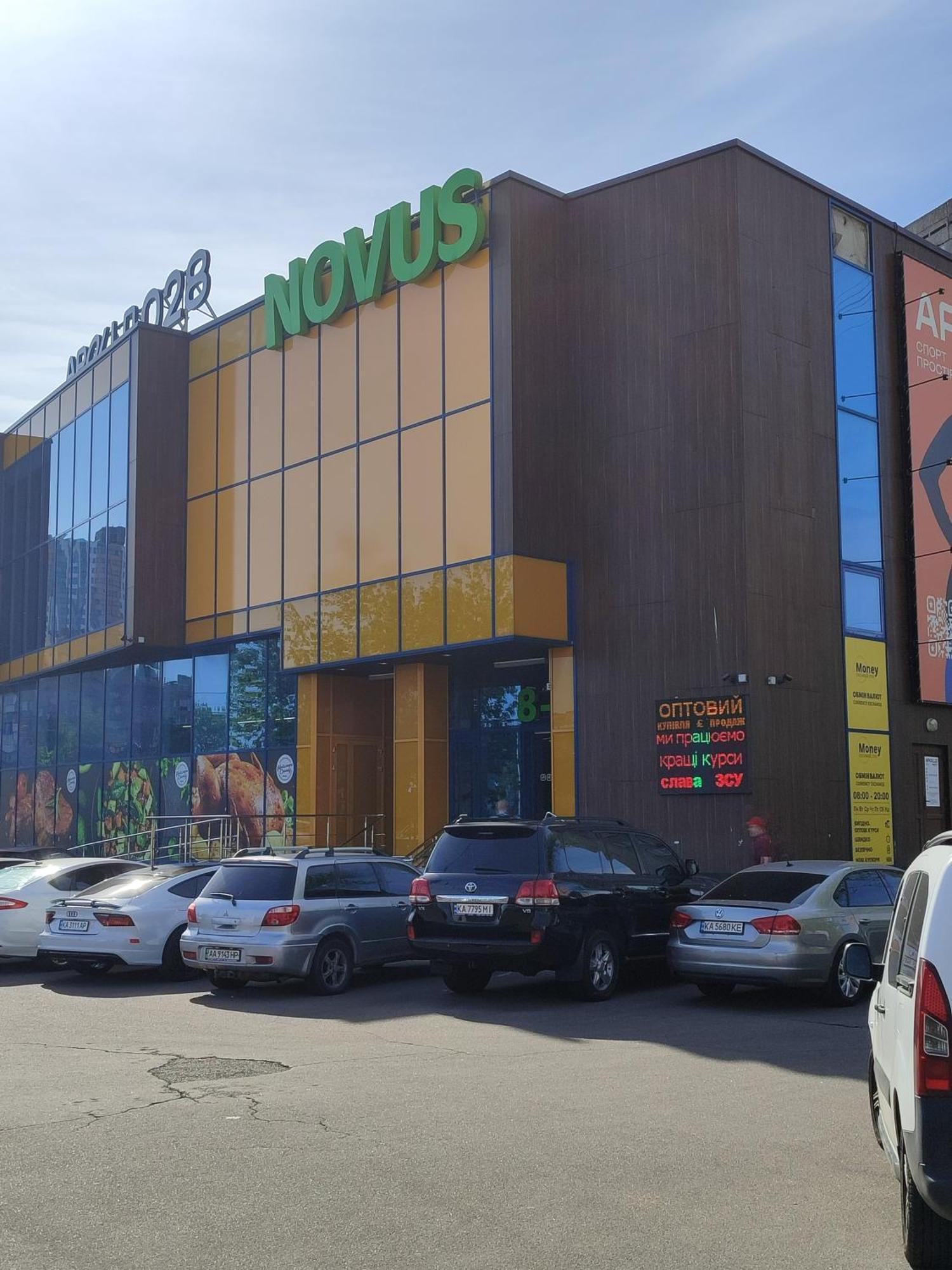 קייב Апартаменти Дарницька Площа מראה חיצוני תמונה